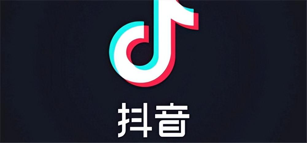 抖音dou+升级后怎么取消（抖音账号等级如何升级）