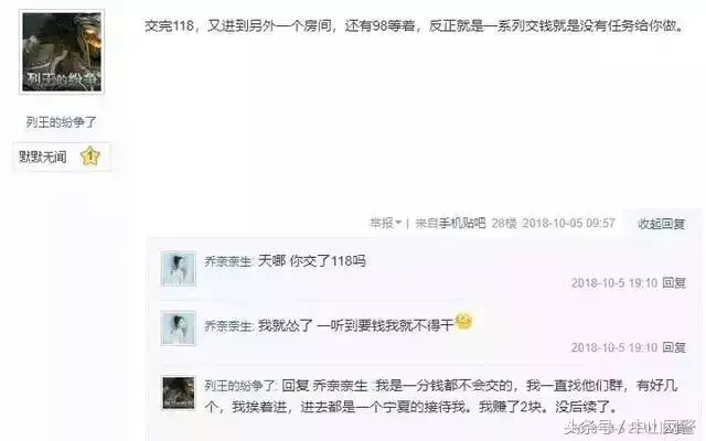 网上招聘抖音快手点赞员是真的吗（抖音里的中介找工作可靠吗）