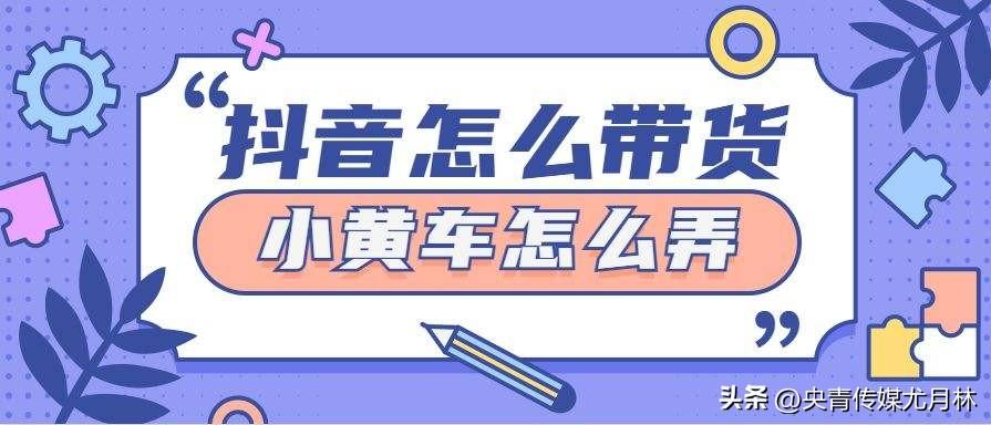 抖音上机车工厂直销怎么样 (抖音上机车工厂直销的货源从哪找)