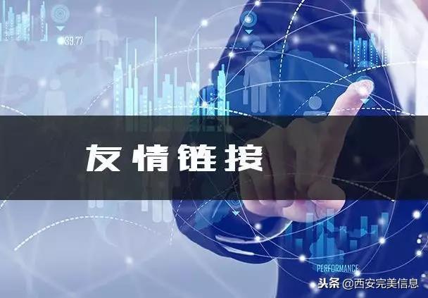 怎么做网站排名优化（seo排名优化提高流量）