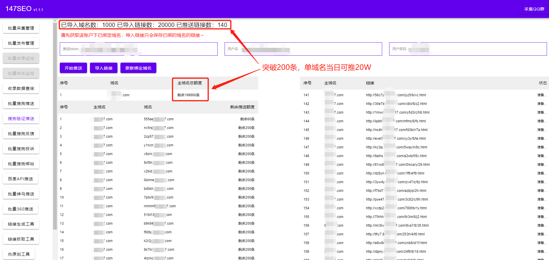 网站目录免费收录网站怎么弄（搜狗seo蜘蛛池）