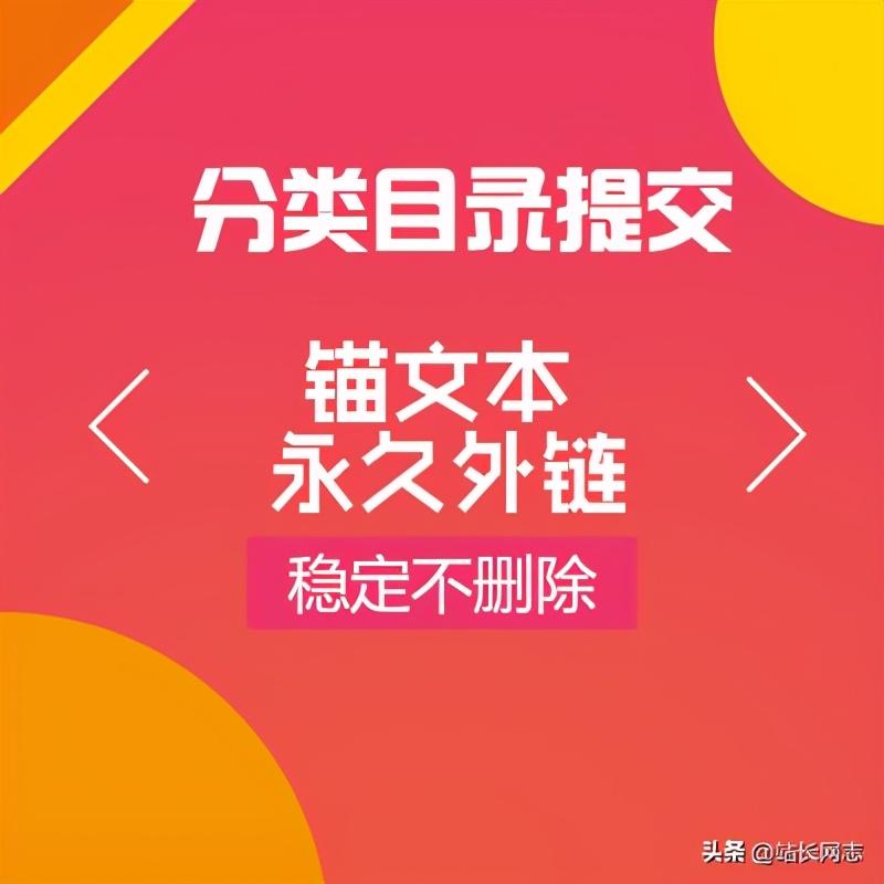 seo网站关键词分类（网站分类目录还有用吗）