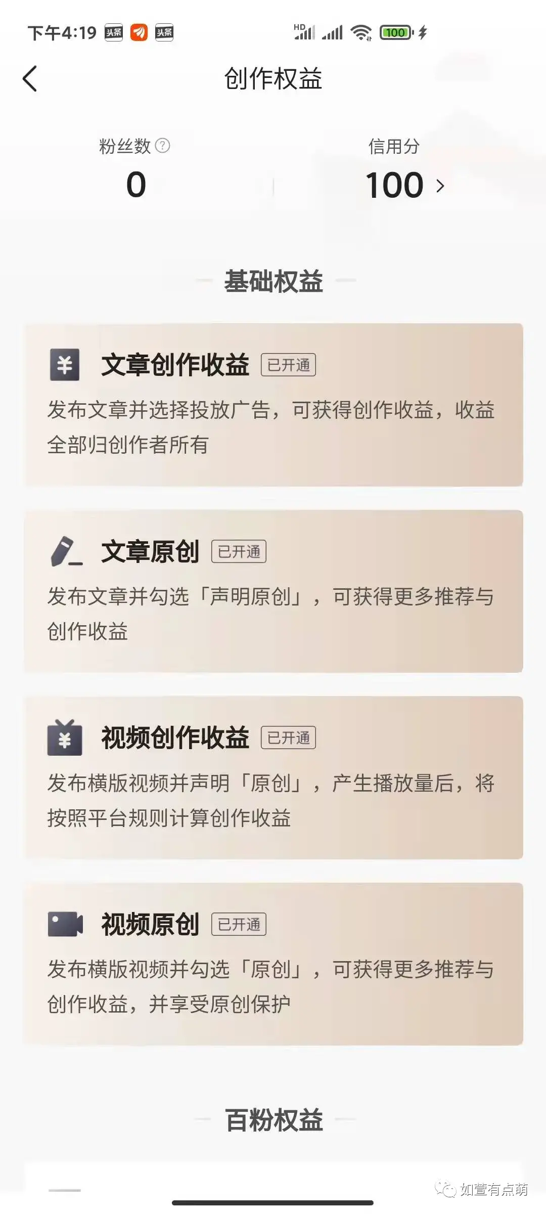 影视剪辑如何入门（抖音电影视频剪辑教程自学）