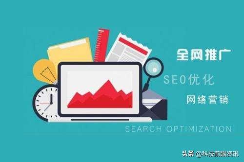 seo都需要优化什么（网站seo关键词优化排名）