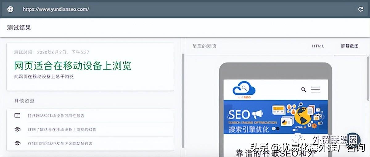 google seo应该注意什么（谷歌搜索SEO优化技巧）