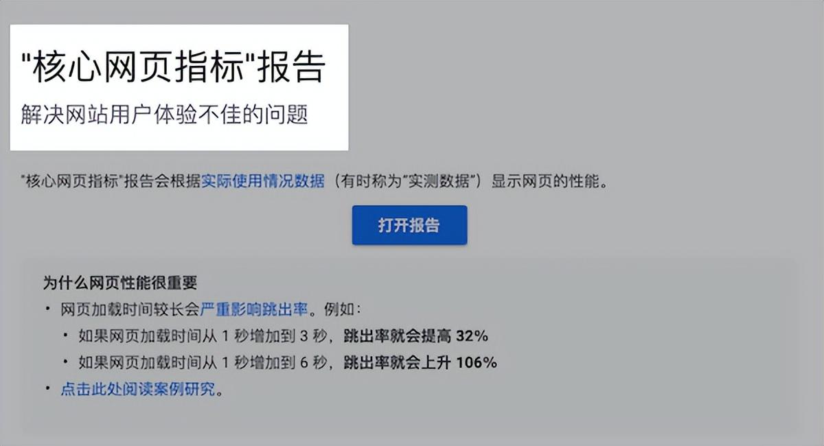 google seo应该注意什么（谷歌搜索SEO优化技巧）