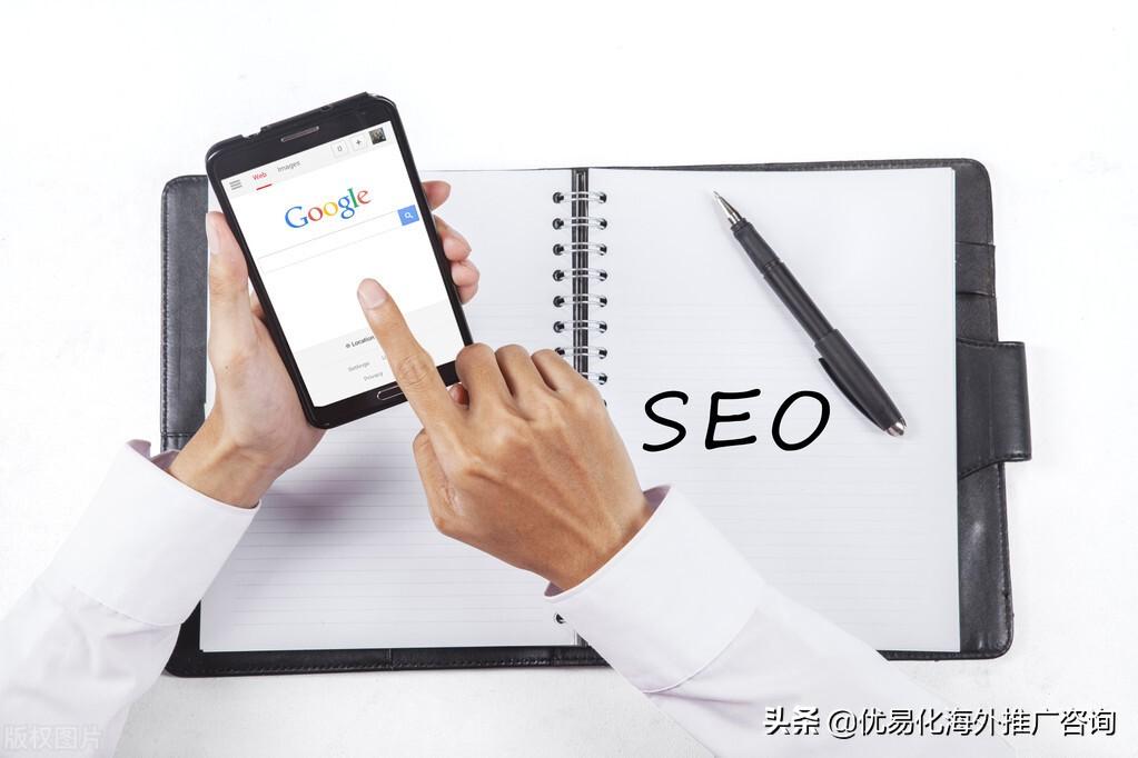 如何根据谷歌趋势做seo（谷歌seo指南）