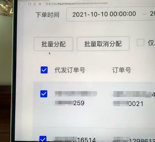 抖音小店无货源怎么上货（抖音小店无货源怎么实现自动化发货呢）