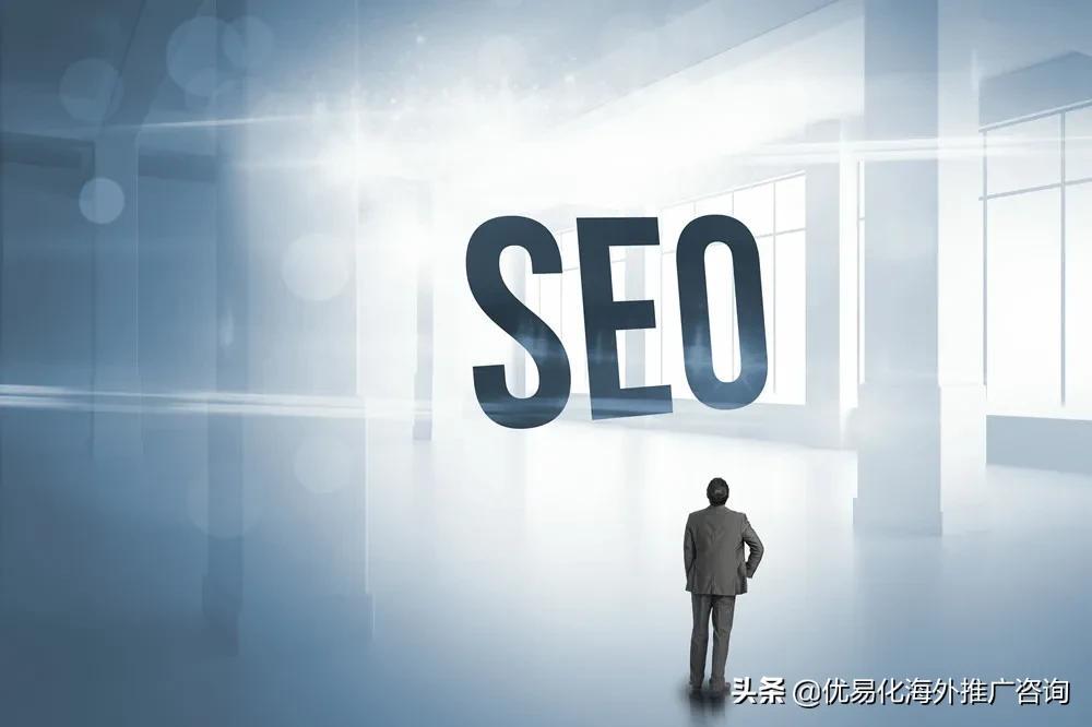 做外贸谷歌寻找客户怎么找（外贸网站如何seo）