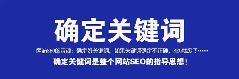 比谷歌强大的搜索引擎（谷歌搜索优化SEO）