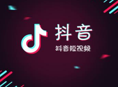 没有货源抖音橱窗上面怎么卖货（讲解抖音商品橱窗没有货源怎么办）