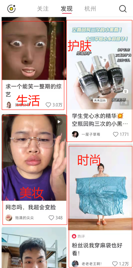 如何利用小红书进行推广（小红书推广需要注意什么）