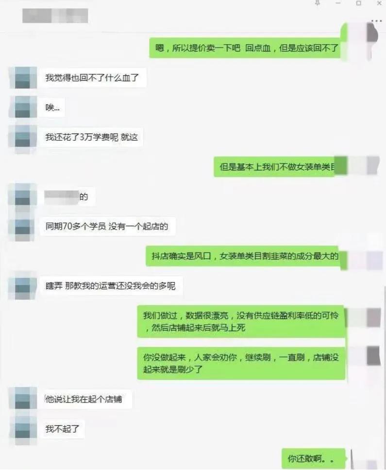 抖音小店如何做推广（抖音小店都有哪些流量渠道）