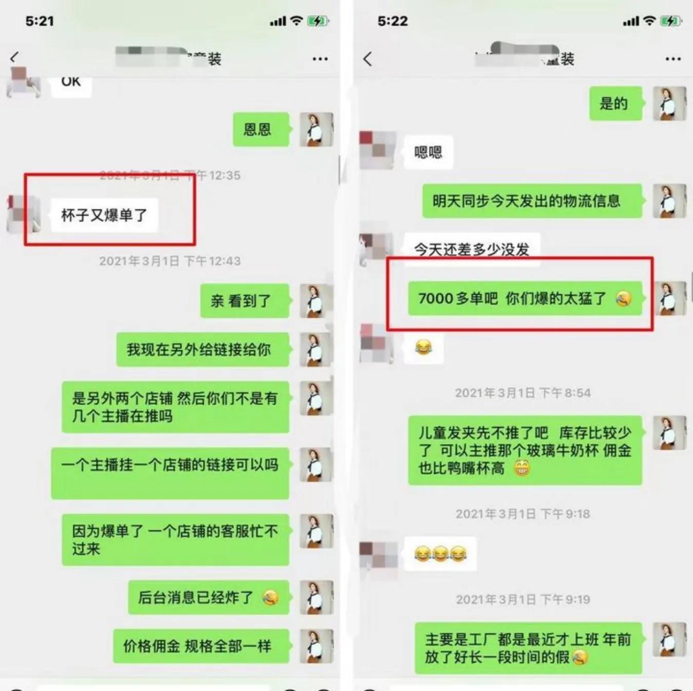 抖音小店如何做推广（抖音小店都有哪些流量渠道）