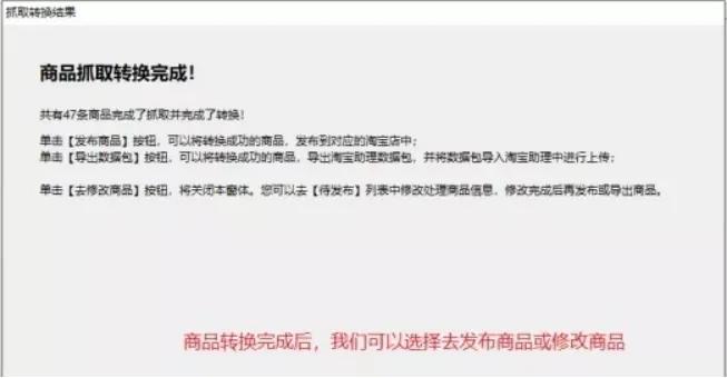 抖音商品橱窗怎么发货（抖音大批量删除作品有影响么）