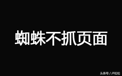 网站被降权后有什么表现（网站被k怎么才能恢复）