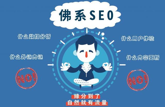 网站排名关键词如何优化（seo关键词排名下降怎么办）