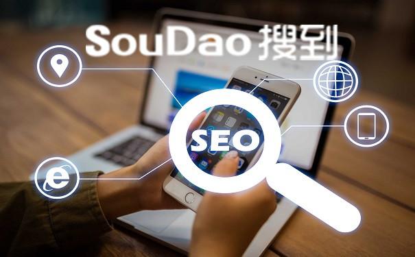 为什么要进行SEO优化（seo常见的问题有哪些）