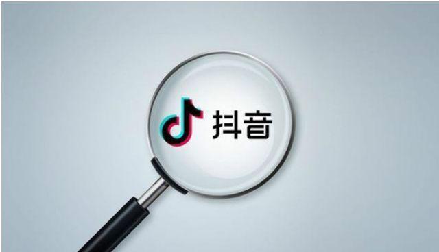 抖音店铺定向推广怎么做（讲解淘宝店广告如何在抖音推广）