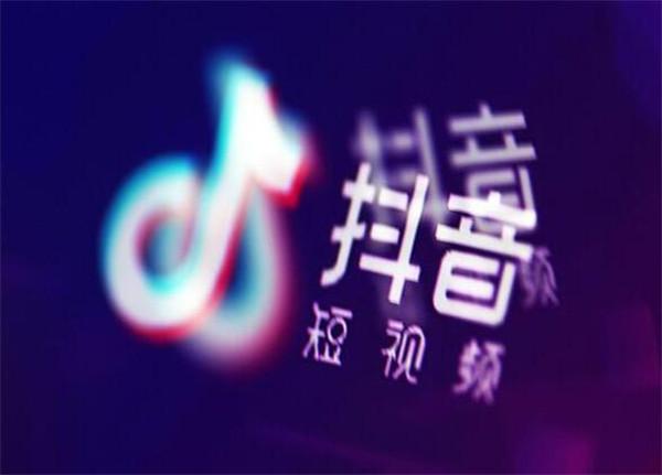 抖音店铺有哪些活动可以做推广（了解抖音引流的七大技巧）