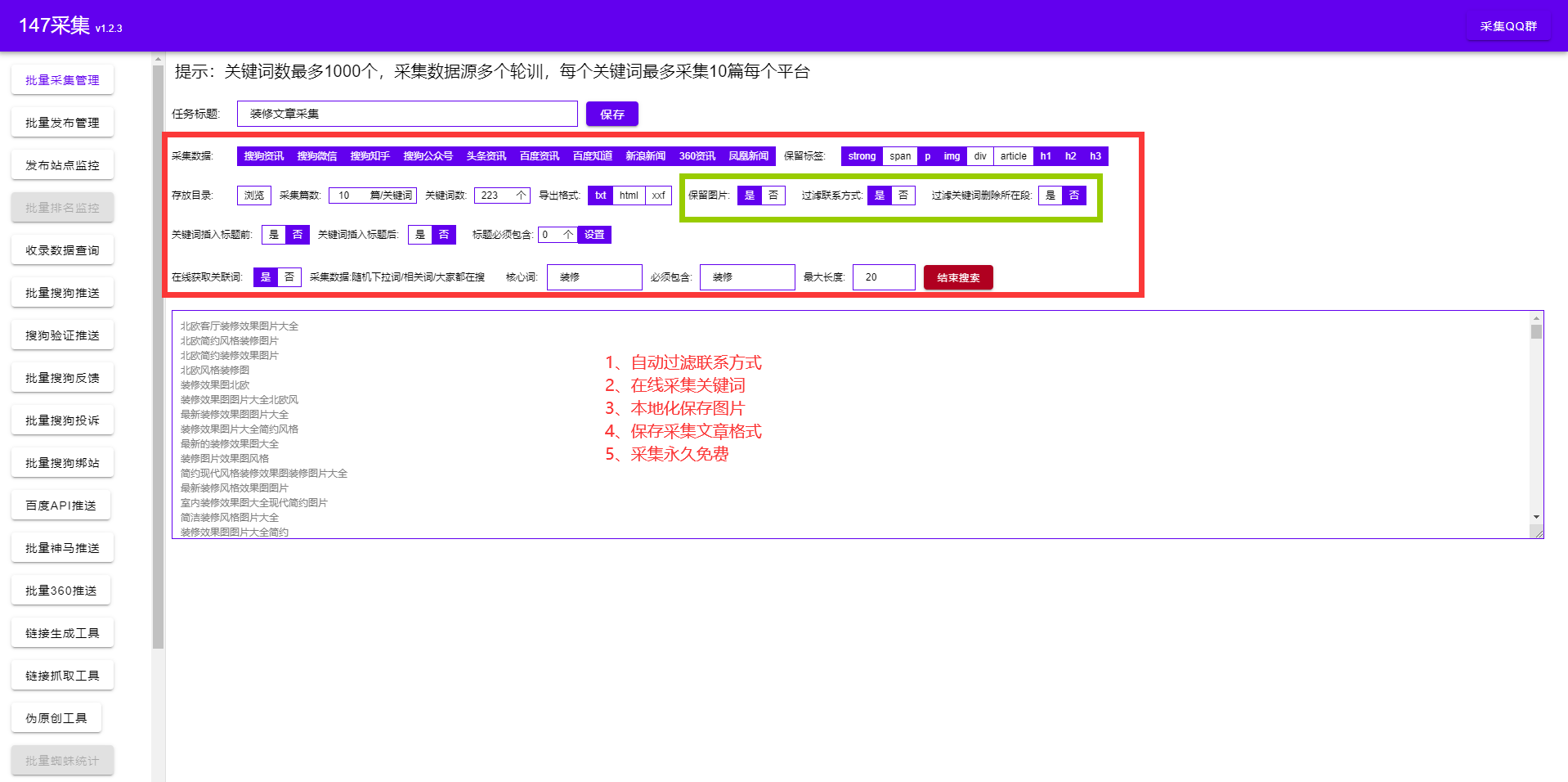 seo可以提升网站的什么（怎么提升网站流量）