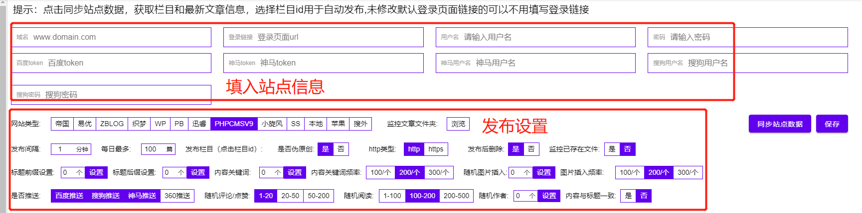 seo可以提升网站的什么（怎么提升网站流量）