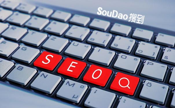 为什么做SEO（从哪些方面进行网站优化）