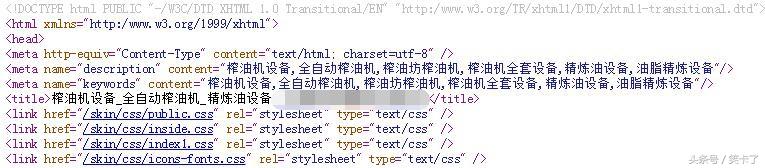 网站关键词优化有用吗（网站排名靠前方法）