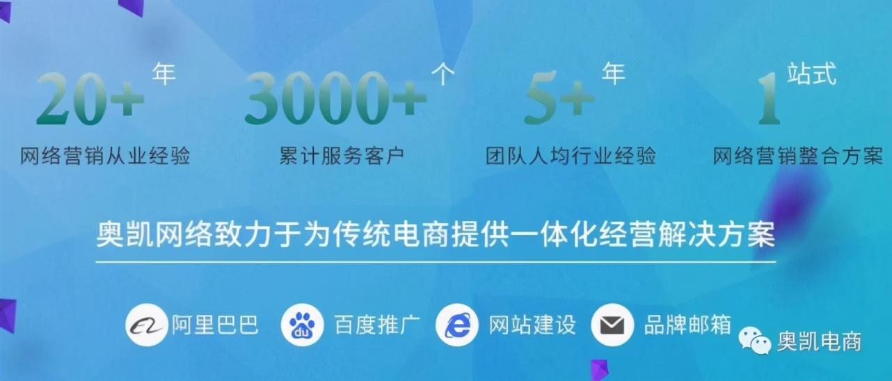 什么是网站关键词优化（SEO网站优化关键字排名）