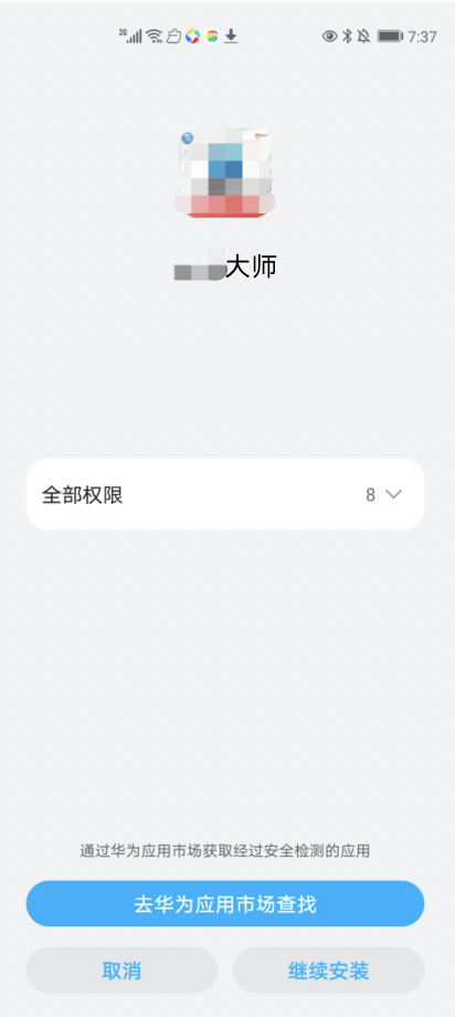 百度清风算法是什么（百度清风算法4.0）