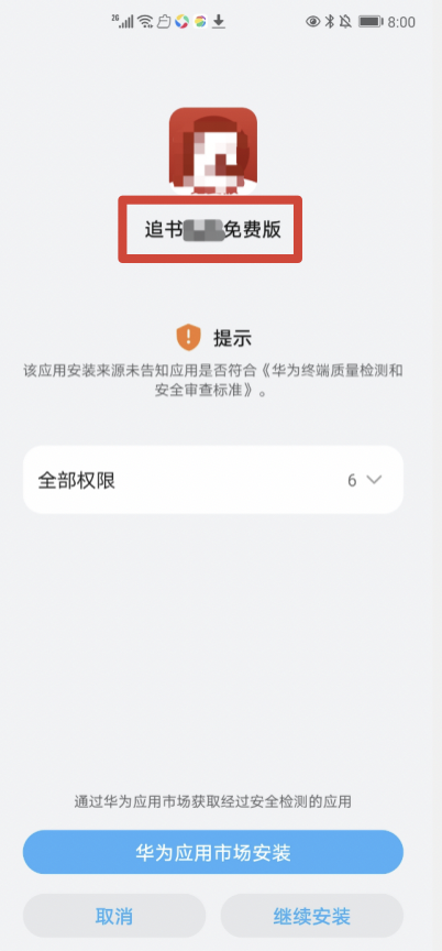 百度清风算法是什么（百度清风算法4.0）