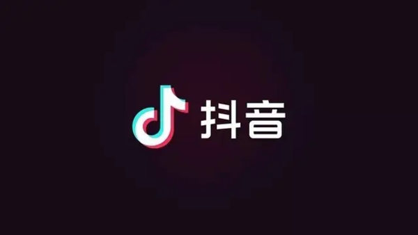 抖音店铺怎么设置一次性折扣(抖音店铺怎么看不到)