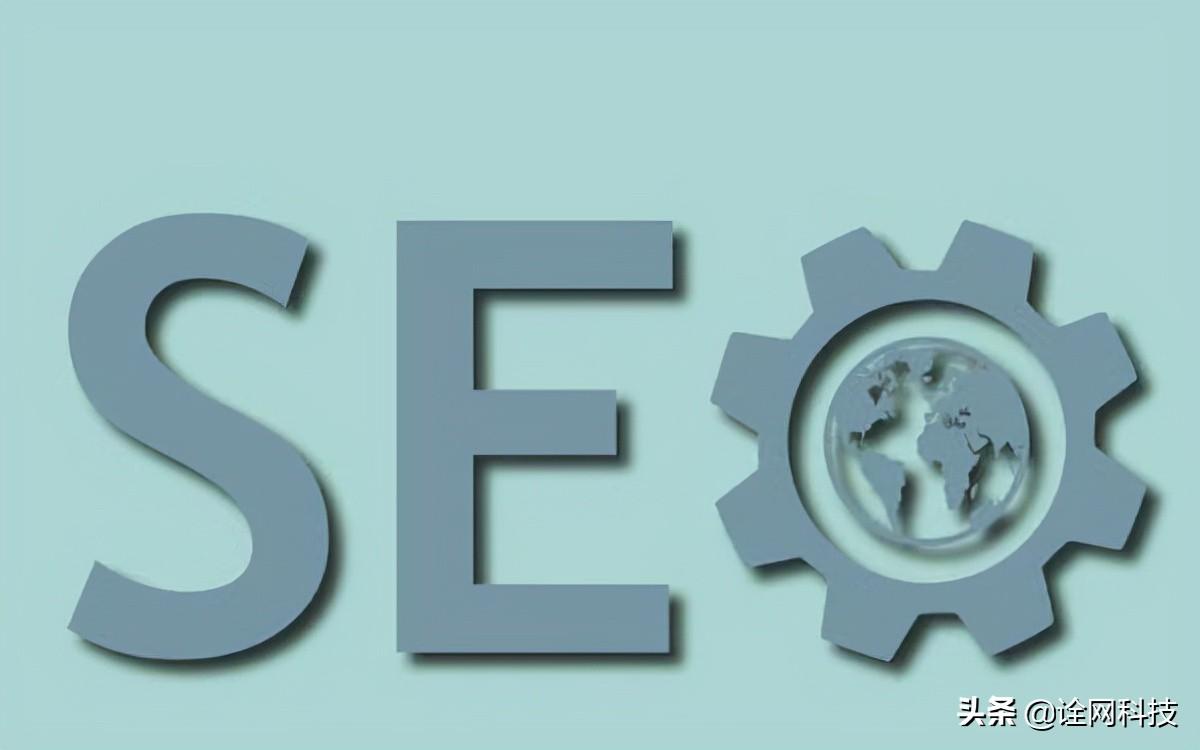 网站如何进行seo（企业seo整站优化方案）