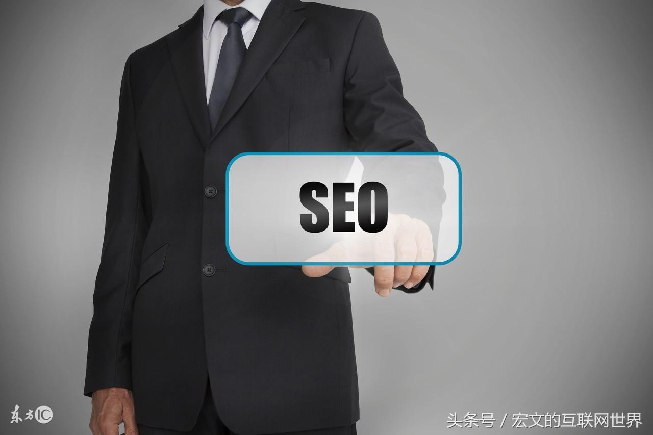 seo引擎搜索营销（网站怎样优化seo）