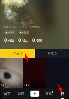 抖音认证怎么弄（如何删除抖音评论别人的评论）