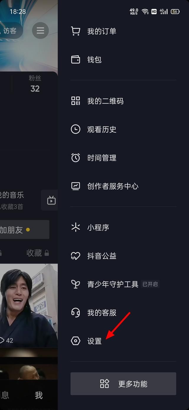 抖音会有访客记录吗（一个手机可以注册几个抖音号吗）