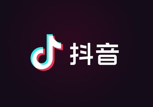 抖音会有访客记录吗（一个手机可以注册几个抖音号吗）