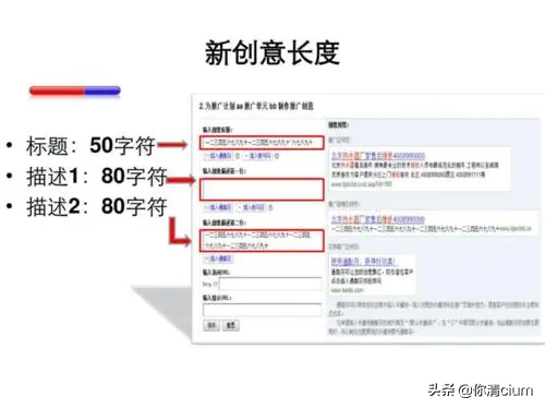 百度商家怎么进行运营（百度账户搭建思路）