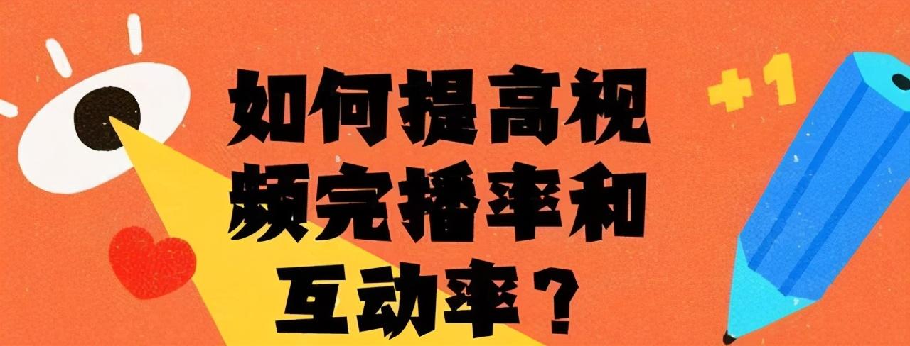 抖音信息流推广技巧（抖音seo获取精准流量方法）