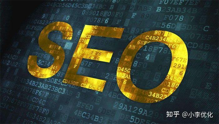 如何做网站优化seo（怎样对网站内容优化）