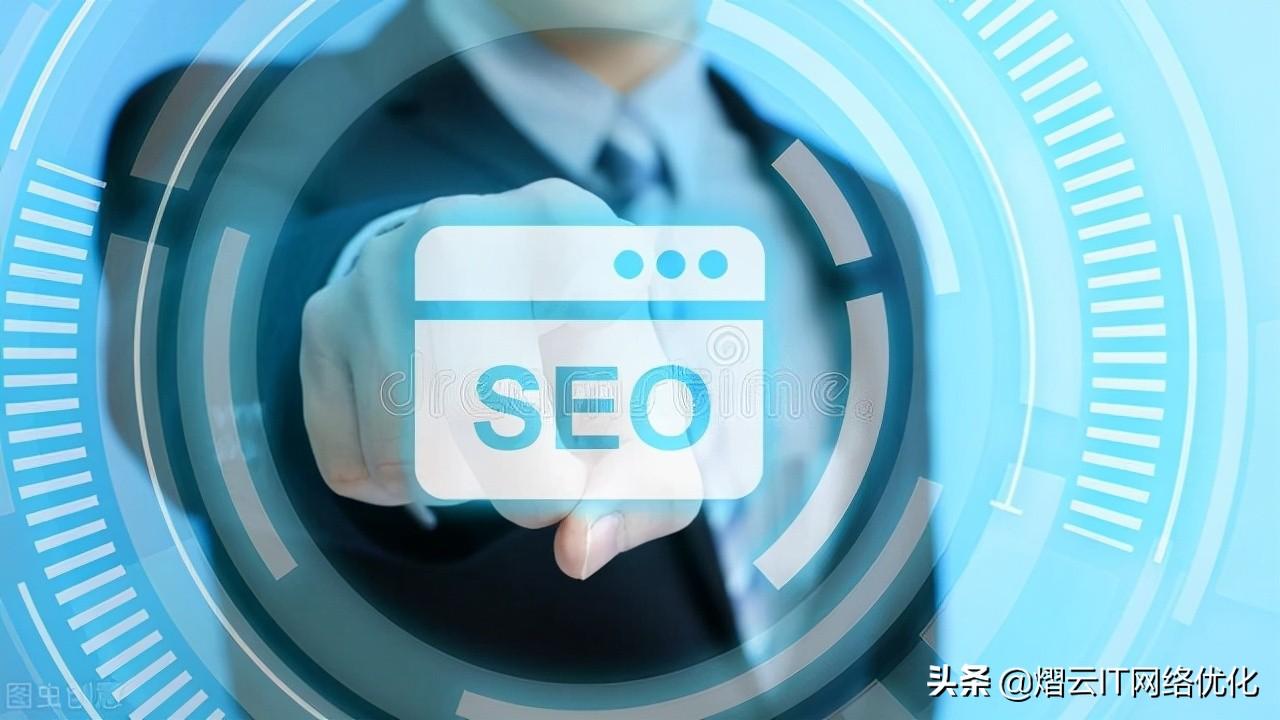 seo是如何做优化的（seo怎样才能优化网站）