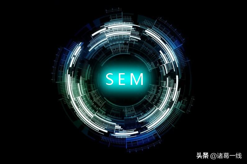 seo和sem哪个更省钱（seo和sem的关系和特点）