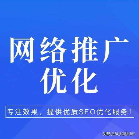 什么属于seo网站优化（简述seo的优势）