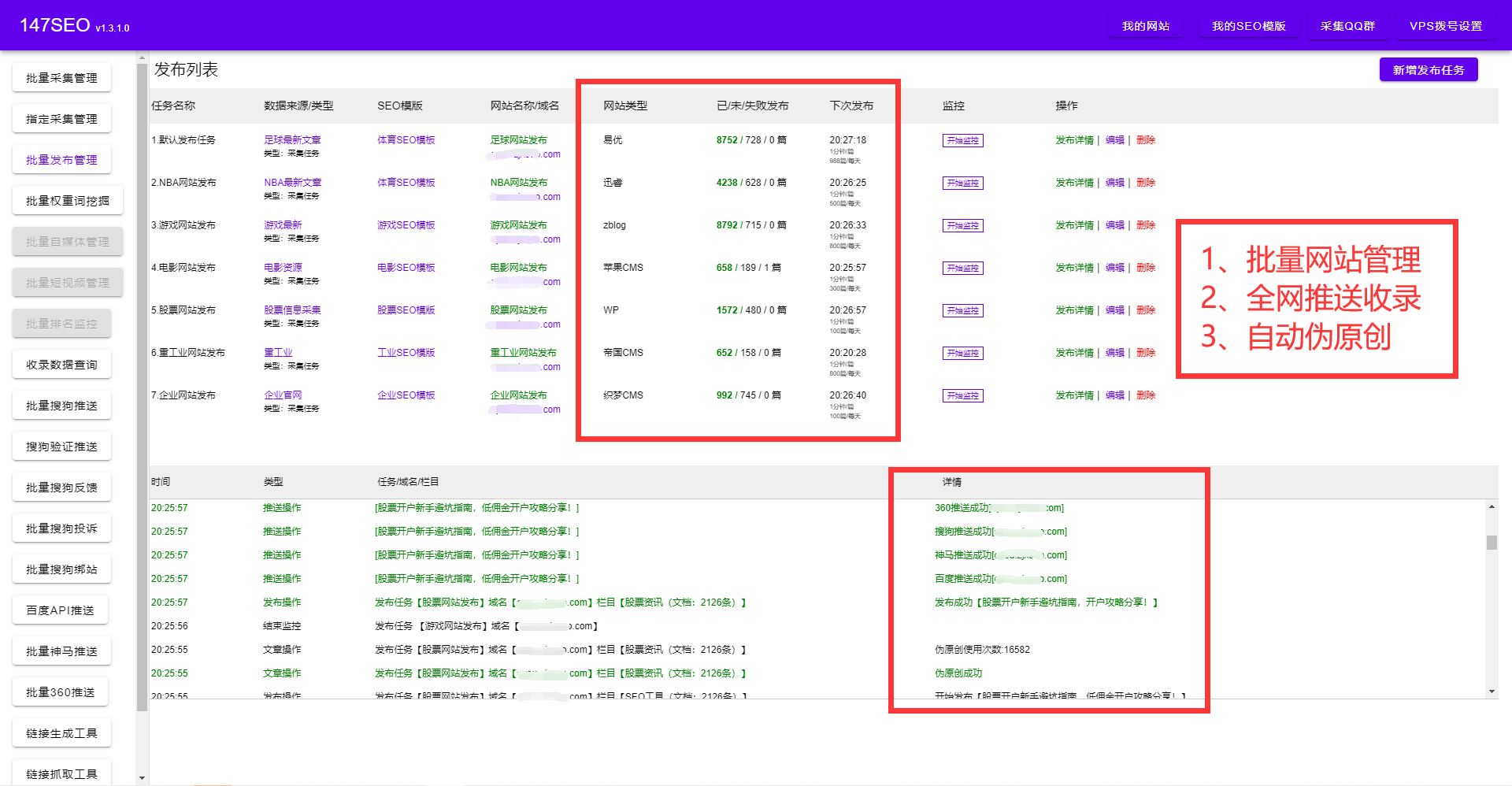 如何有效提高网站排名（seo如何提升排名收录率）