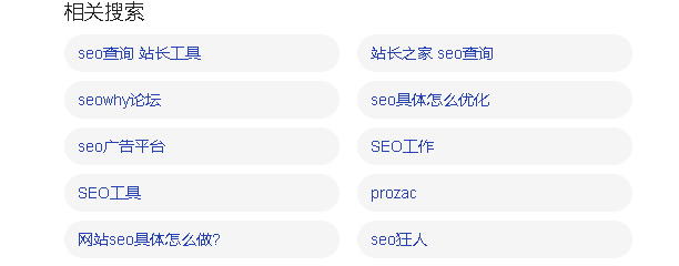 seo如何挖掘关键词（seo关键词选择及优化）