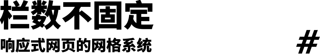 响应式网站是什么情况（什么是响应式网页设计）