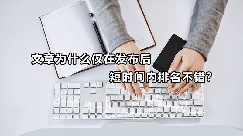 什么样的文章容易发表（如何提高稿件质量和数量）