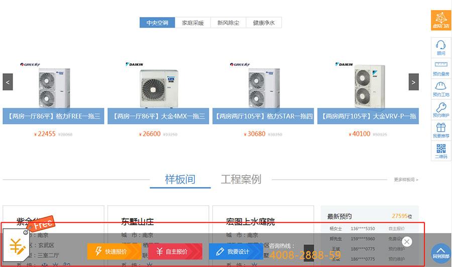 如何让公司网站排名靠前（网站跳出率过高的原因）