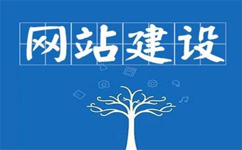 网站改版公司时的6个危险信号是什么?（网站发布后可以修改吗）