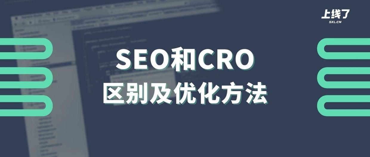 seo是靠什么优化的（seo进行客户开发的方法）